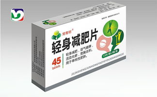 減肥產(chǎn)品招商代理 減肥藥有哪些