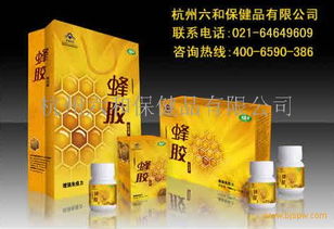 會銷精品珍草胰寶軟膠囊招商