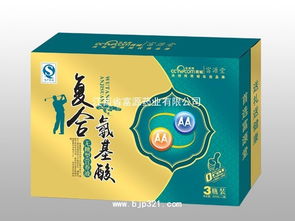 復合氨基酸無糖型營養液 營養滋補品