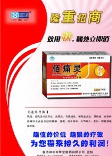 周年店慶感恩回饋,店慶海報 優惠活動 店慶優惠活動-