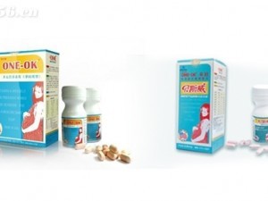 【貝斯威(孕婦多元營養素片)】最新招商|代理|廠家|批發|價格|電話|獨家