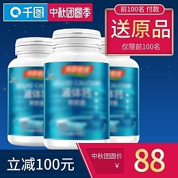 醫(yī)藥招商醫(yī)藥招商模板在線制作