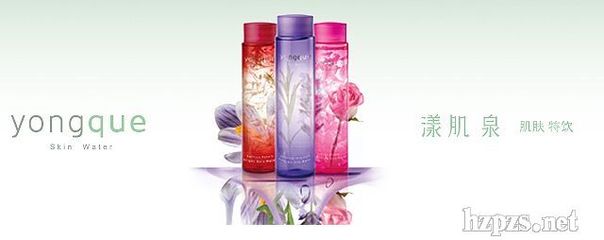 【企業(yè)對話】威海艾玫凱化妝品