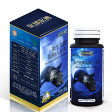 【海 狗丸】海 狗丸價格/圖片_海 狗丸批發(fā)/采購_海 狗丸廠家/供應(yīng)商