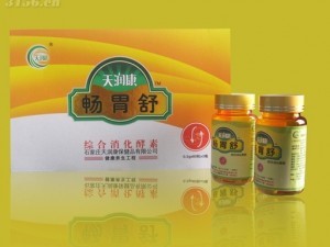 暢胃舒綜合消化酵素膠囊 開啟健康消化新篇章，誠邀合作伙伴共創輝煌