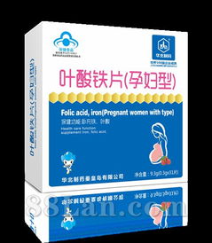 葉酸鐵片 健康保健的新選擇，招商合作共贏未來